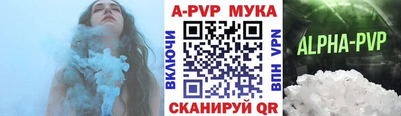 сайты даркнета клад  Вихоревка  Alfa_PVP крисы CK 