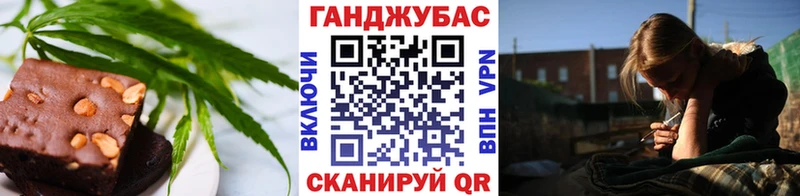 Cannafood конопля  мориарти телеграм  Вихоревка  как найти закладки 