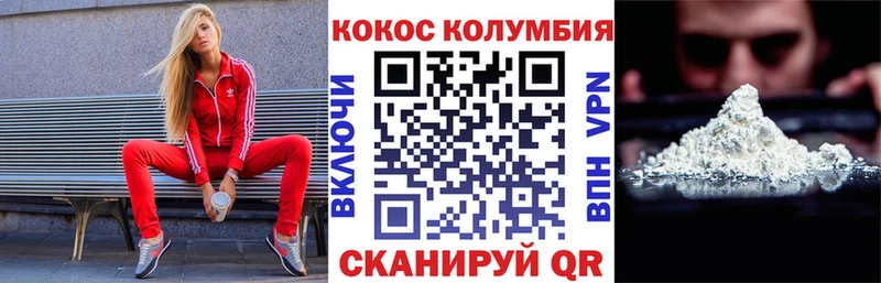 mega онион Вихоревка Кокаин Перу