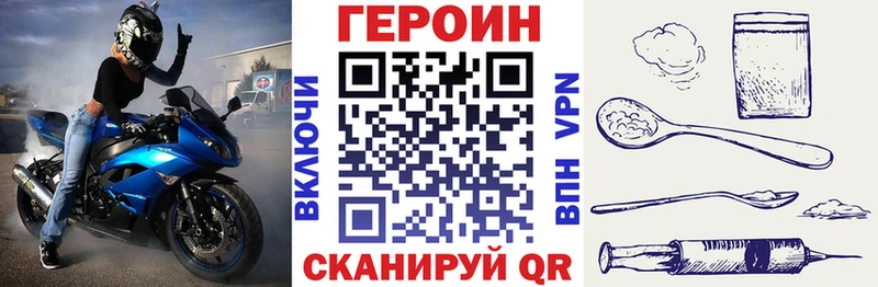 OMG вход Вихоревка Героин афганец
