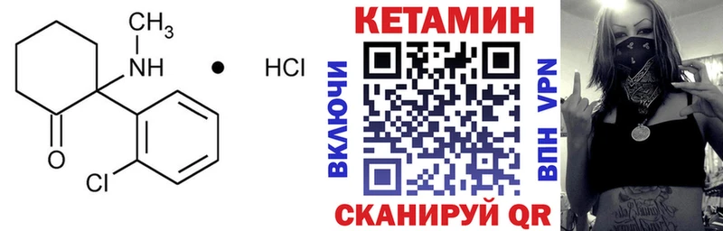 где купить наркотик гидра сайт КЕТАМИН VHQ Вихоревка