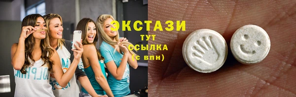 марки lsd Баксан