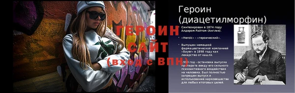 стафф Балахна