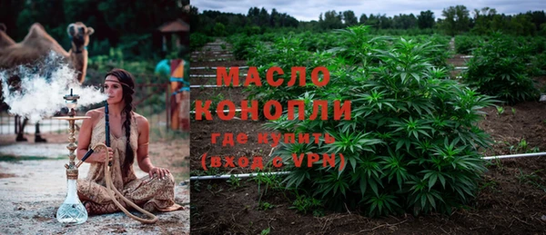 2c-b Сафоново