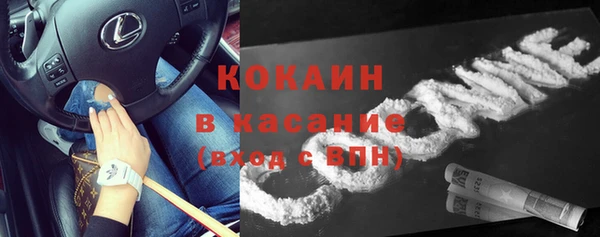 мескалин Балабаново