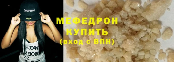 мескалин Балабаново