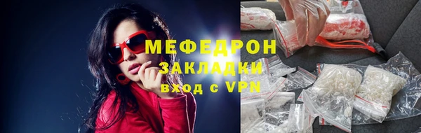 дживик Белокуриха