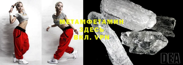 стафф Балахна