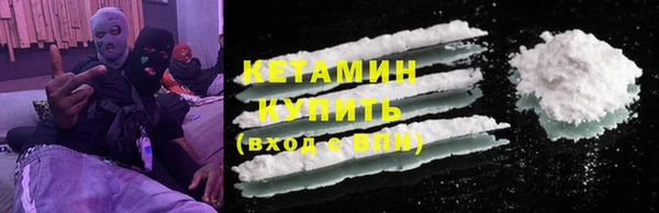стафф Балахна