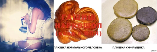 марки lsd Баксан