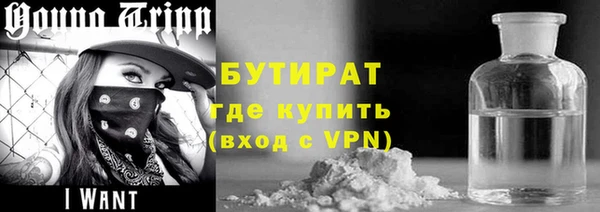 мескалин Балабаново