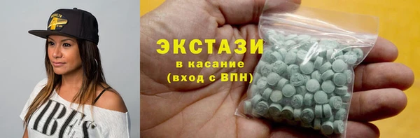 мескалин Балабаново