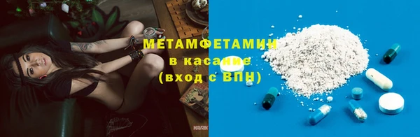 стафф Балахна