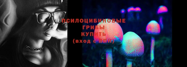 мефедрон Беломорск