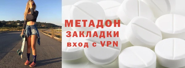 марки lsd Баксан