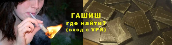 мескалин Балабаново