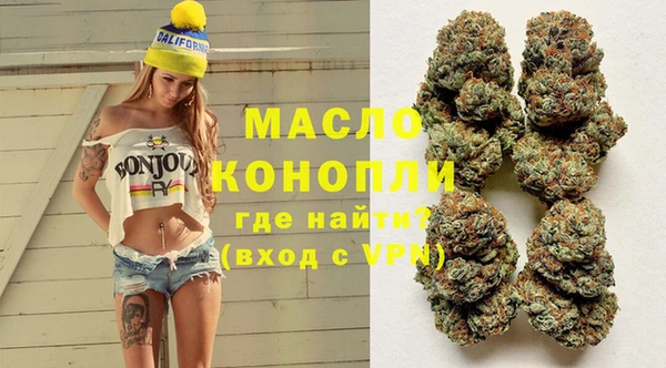 мескалин Балабаново