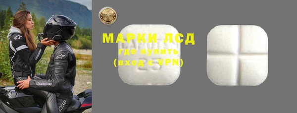 стафф Балахна