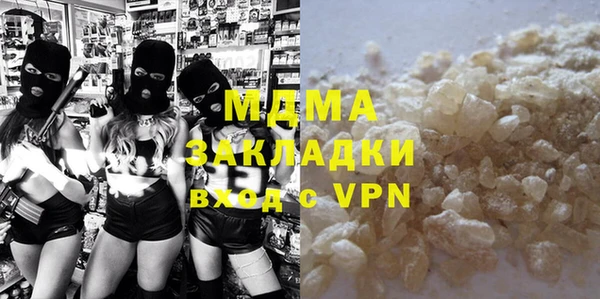 мескалин Балабаново