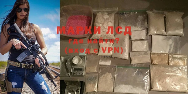 кристаллы Саяногорск