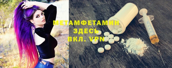 мескалин Балабаново