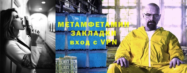 стафф Балахна