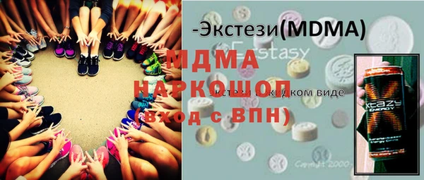 марки lsd Баксан