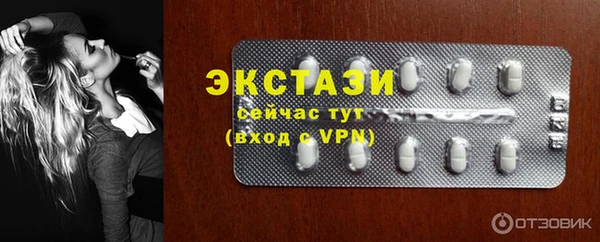 мескалин Балабаново