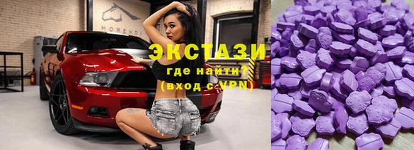 марки lsd Баксан