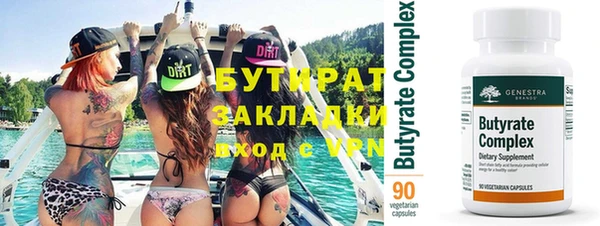 кристаллы Саяногорск