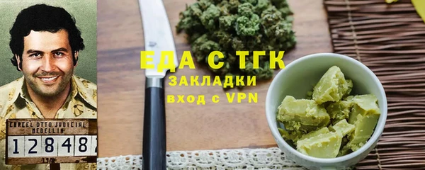 мескалин Балабаново