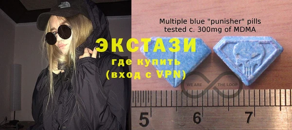 стафф Балахна