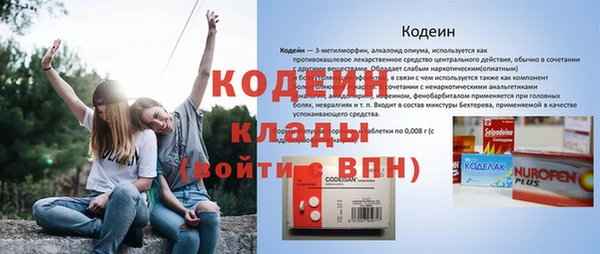 мескалин Балабаново