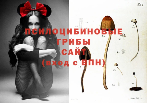 мескалин Балабаново