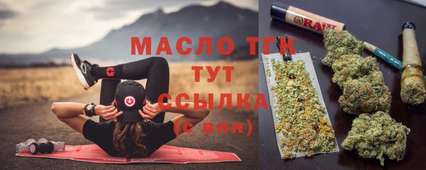 стафф Балахна