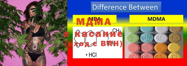 стафф Балахна
