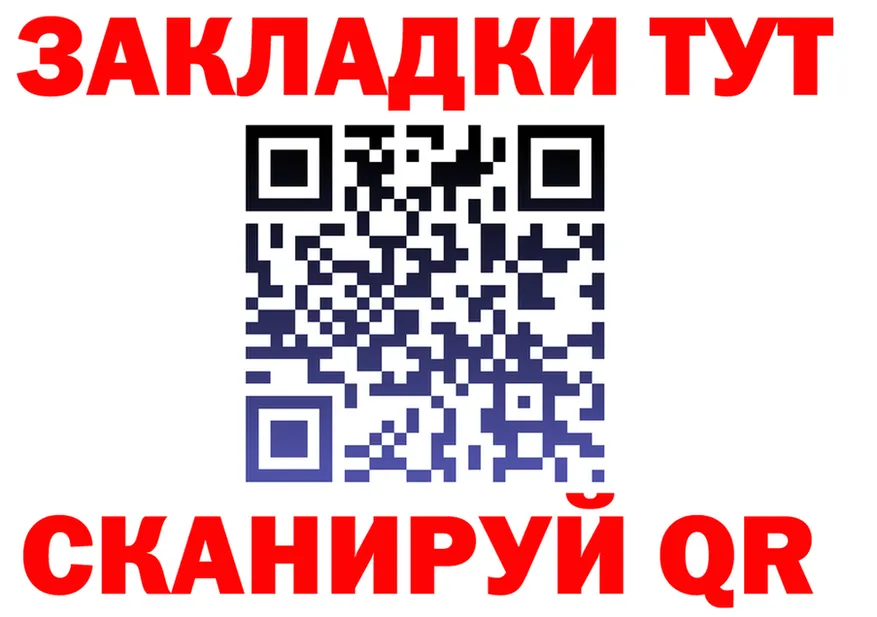 Метадон VHQ зеркало shop МЕГА Вихоревка