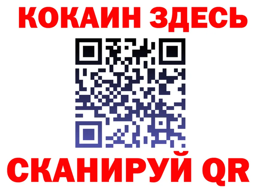 АМФ 97% как войти площадка блэк спрут Вихоревка