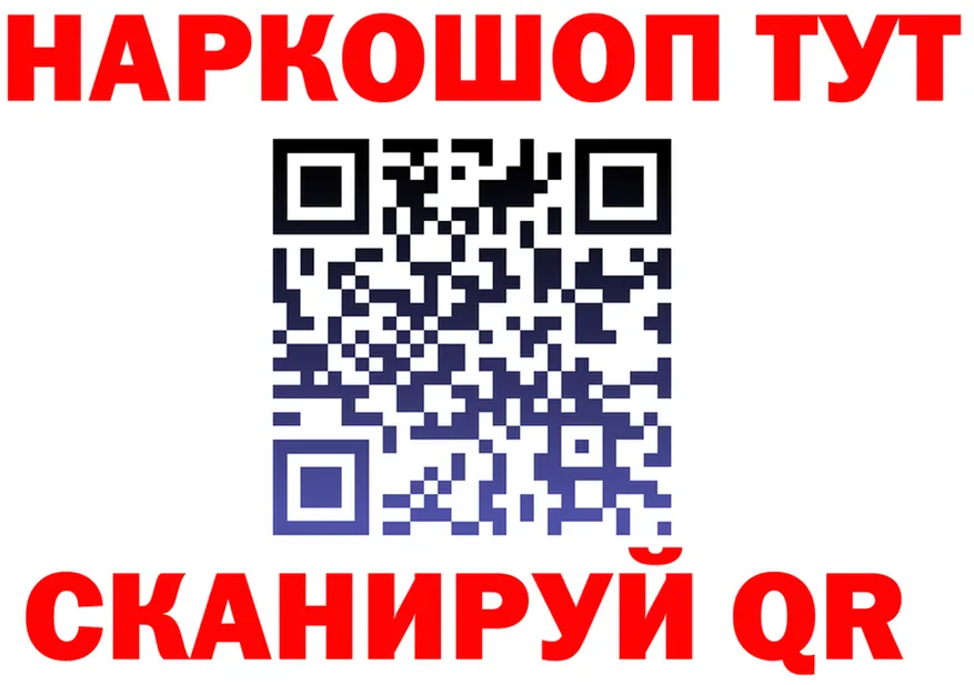 БУТИРАТ вода ONION площадка OMG Вихоревка
