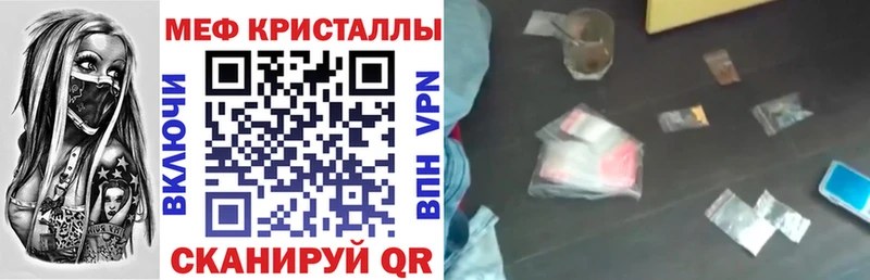 Мефедрон 4 MMC Вихоревка