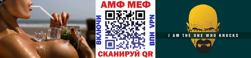хочу наркоту  МЕГА сайт  Метамфетамин пудра  Вихоревка 