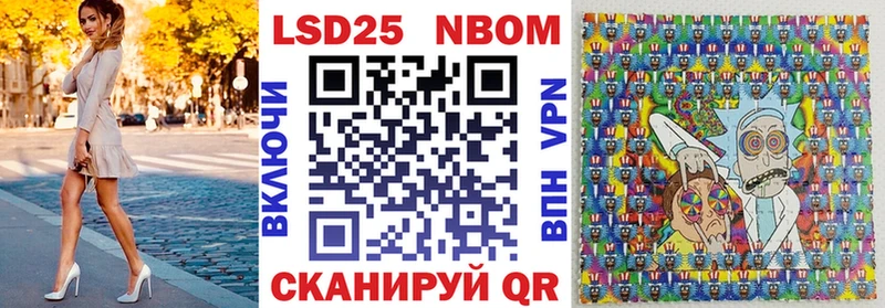 продажа наркотиков  Вихоревка  shop как зайти  Марки N-bome 1,5мг 