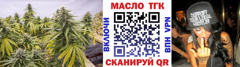 МЕГА ССЫЛКА  Вихоревка  Дистиллят ТГК THC oil 